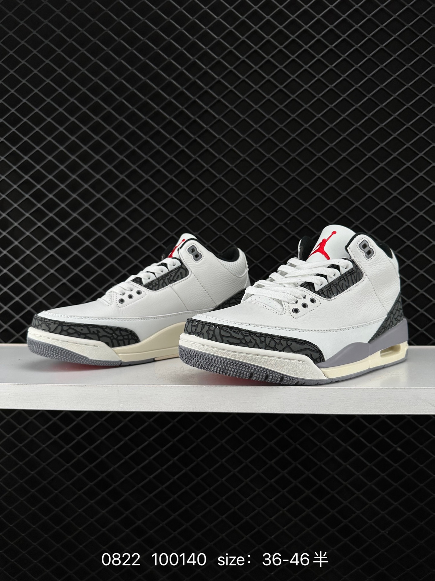 Nike Air Jordan 3 Retro SE